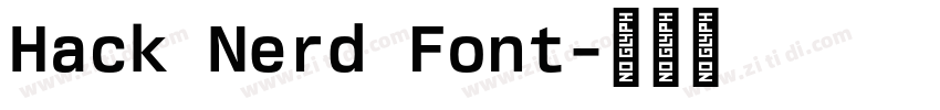 Hack Nerd Font字体转换 Hack Nerd Font字体转换